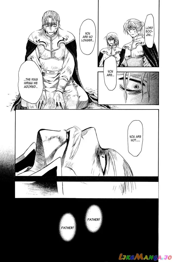 Yona of the Dawn Chapter 73 image 17_optimized